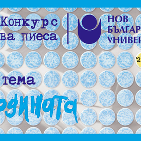 predstoqsti_280x280_crop_478b24840a