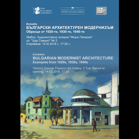 arh-modernizum_280x280_crop_478b24840a