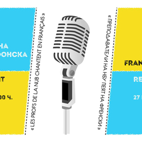 muzikalna-frankofonska-vecher_280x280_crop_478b24840a
