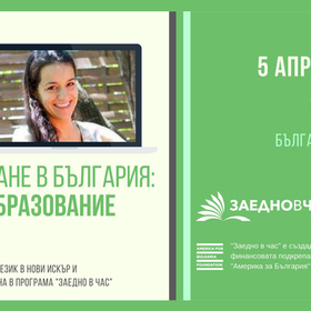 webinar_280x280_crop_478b24840a
