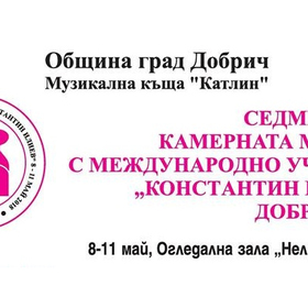 sedmica-na_280x280_crop_478b24840a