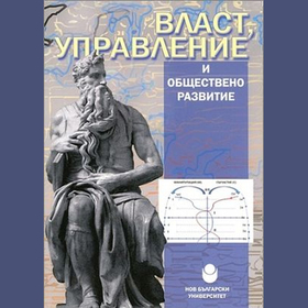 vlast_280x280_crop_478b24840a