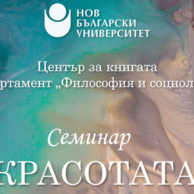 krasotata_280x280_crop_478b24840a