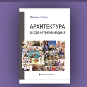 predstavqne-arhitektura_280x280_crop_478b24840a