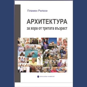 predstavqne_280x280_crop_478b24840a