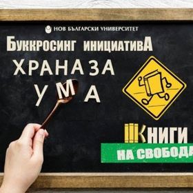 hrana_280x280_crop_478b24840a