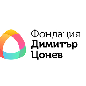 vrucvat-sauz-na-bulgarskite-zurnalisti_280x280_crop_478b24840a