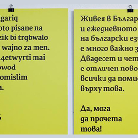 izlozba5-dainakirilitsa-bg_280x280_crop_478b24840a