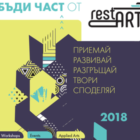 restart-sknart-eu_280x280_crop_478b24840a