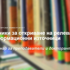 tehniki_280x280_crop_478b24840a