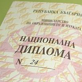 4-korica-posredniknews-com_280x280_crop_478b24840a