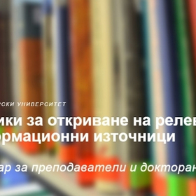 tehniki_280x280_crop_478b24840a