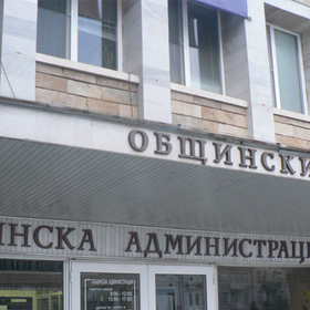 tursqt-kandidati-oborishte-bg_280x280_crop_478b24840a