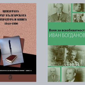 10-korica_280x280_crop_478b24840a