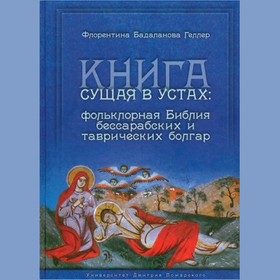 kniga-sustaq_280x280_crop_478b24840a