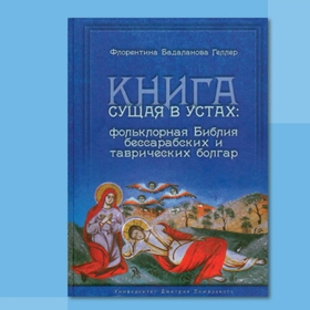 knigga_280x280_crop_478b24840a