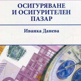 osigurqvane_280x280_crop_478b24840a