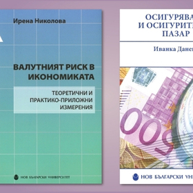 osigurqvane_280x280_crop_478b24840a