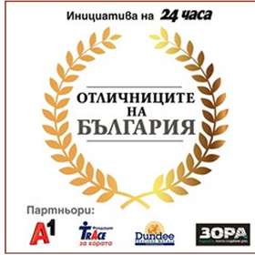 6-korica-mgb-bg_280x280_crop_478b24840a