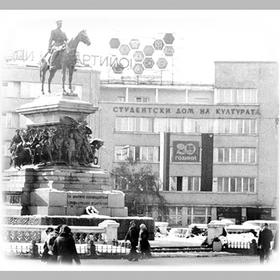 studentski-dom-news-bg_280x280_crop_478b24840a