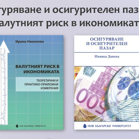 osigurqvane_280x280_crop_478b24840a