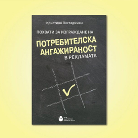 potrebitelska_280x280_crop_478b24840a