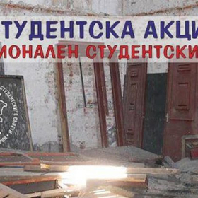 zapocna-plovdivtown-com_280x280_crop_478b24840a