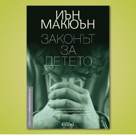 citatelski_280x280_crop_478b24840a