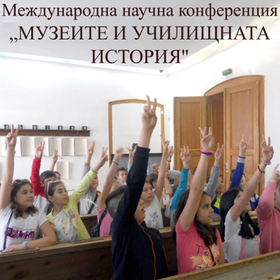 mezdunarodna-darik-news_280x280_crop_478b24840a