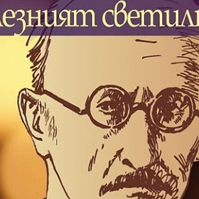 mezdunarodna_280x280_crop_478b24840a