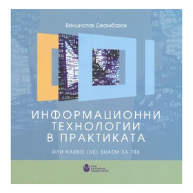 informacionni_280x280_crop_478b24840a