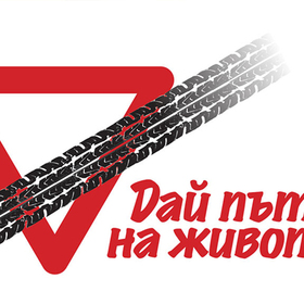 obucavat_280x280_crop_478b24840a