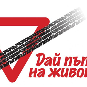 daj-put_280x280_crop_478b24840a