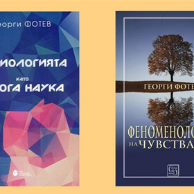 predstavqne_280x280_crop_478b24840a