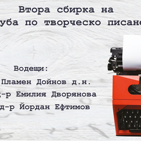 vtora_280x280_crop_478b24840a