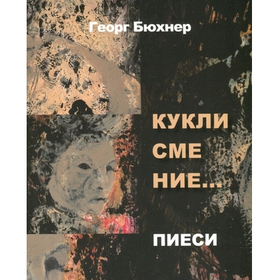 izborut_280x280_crop_478b24840a