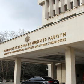 min-vunsnite-raboti-news-bg_280x280_crop_478b24840a