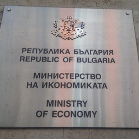 ministerstvo-ikonomika-actualno-com_280x280_crop_478b24840a