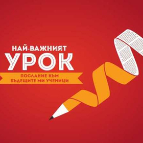 nai-vazniqt_280x280_crop_478b24840a