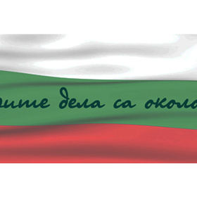 9-korica-su-vlevski-eu_280x280_crop_478b24840a