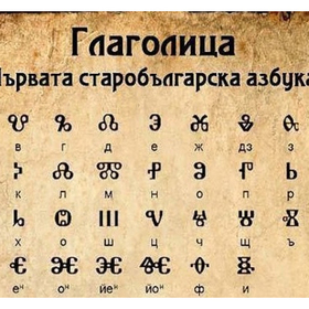 bulgarski_280x280_crop_478b24840a