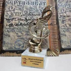 nagradeni-detski-sustavi_280x280_crop_478b24840a