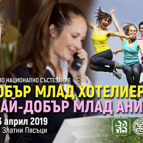 dobriqt-hotelier-dariknews_280x280_crop_478b24840a