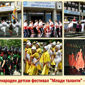 praznik-na-darovaniq-opoznai-bg_280x280_crop_478b24840a