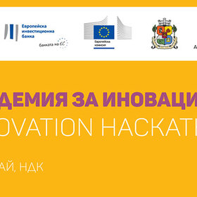 sofia-innovation-hackathon_280x280_crop_478b24840a