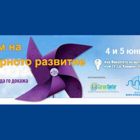 karierno-razvitie_280x280_crop_478b24840a