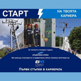 erp-sever-staj_280x280_crop_478b24840a