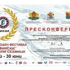 preskonferenciq_280x280_crop_478b24840a