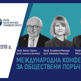 mevdunarodna-konferenciq_280x280_crop_478b24840a