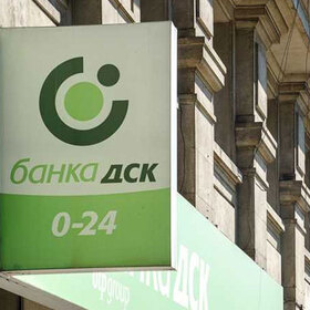 dsk-naj-jelaniqt_280x280_crop_478b24840a